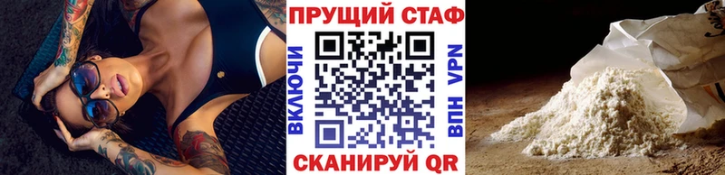 Купить наркоту Березники КОКАИН Альфа ПВП Канабис Мефедрон