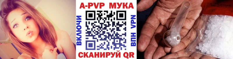 Alfa_PVP Соль  мега маркетплейс  Березники 