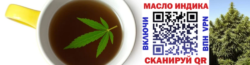 купить закладку  Березники  kraken рабочий сайт  Cannafood марихуана 