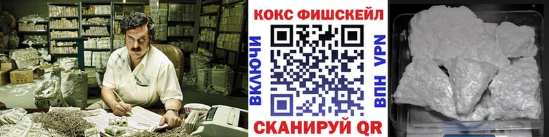 Cocaine 99%  блэк спрут ссылки  Березники  цены наркотик 