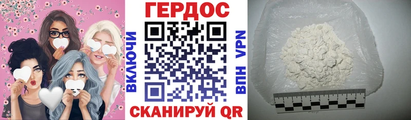 ГЕРОИН хмурый  Березники 