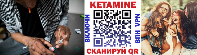 КЕТАМИН VHQ  Березники 