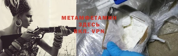 альфа пвп VHQ Алексин