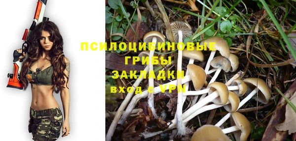 альфа пвп VHQ Алексин