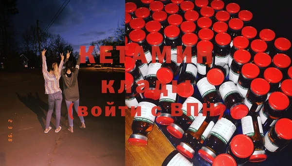 альфа пвп VHQ Алексин