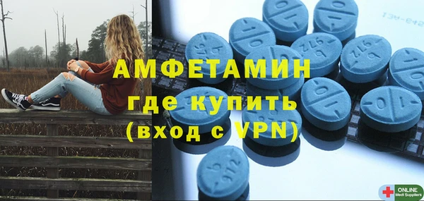 альфа пвп VHQ Алексин