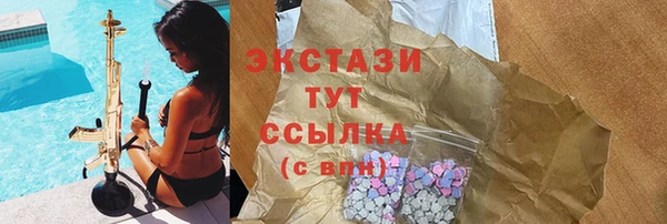 а пвп мука Алексеевка