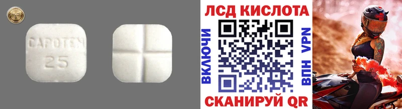 кракен сайт  цены   Березники  LSD-25 экстази кислота 
