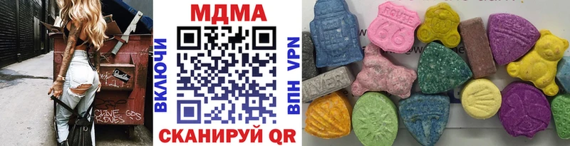MDMA Molly  Березники 