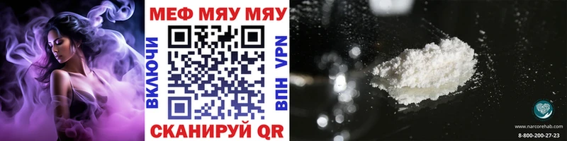 Мефедрон кристаллы  Березники 