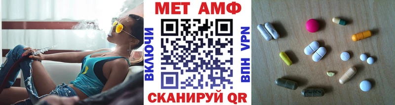 Первитин винт  купить наркотик  Березники 